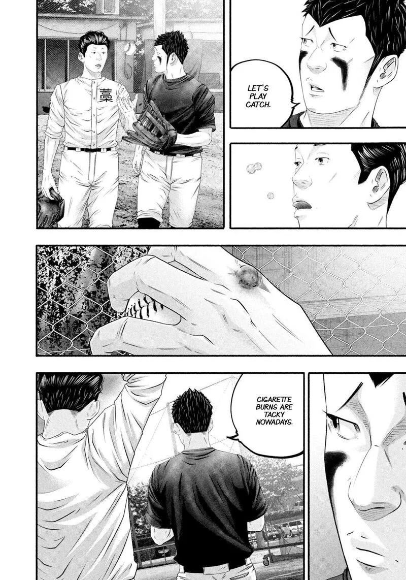 Battle Studies Chapter 477 page 8