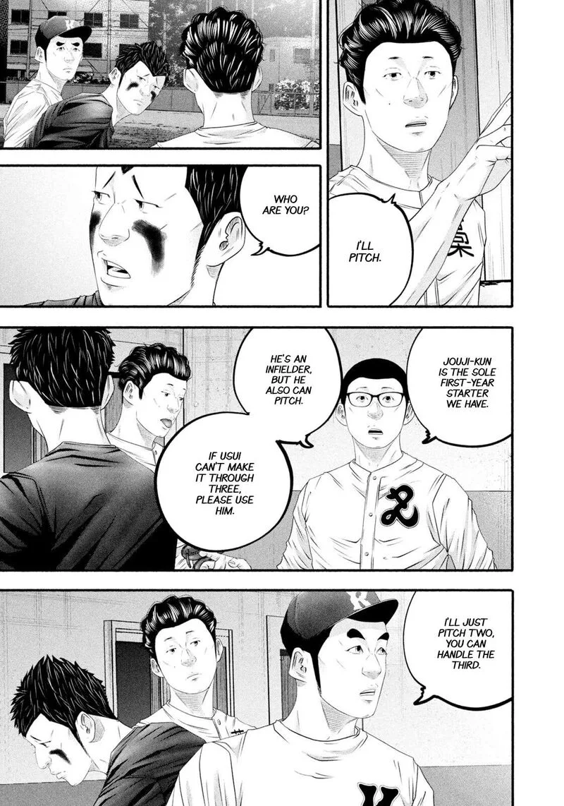 Battle Studies Chapter 477 page 7