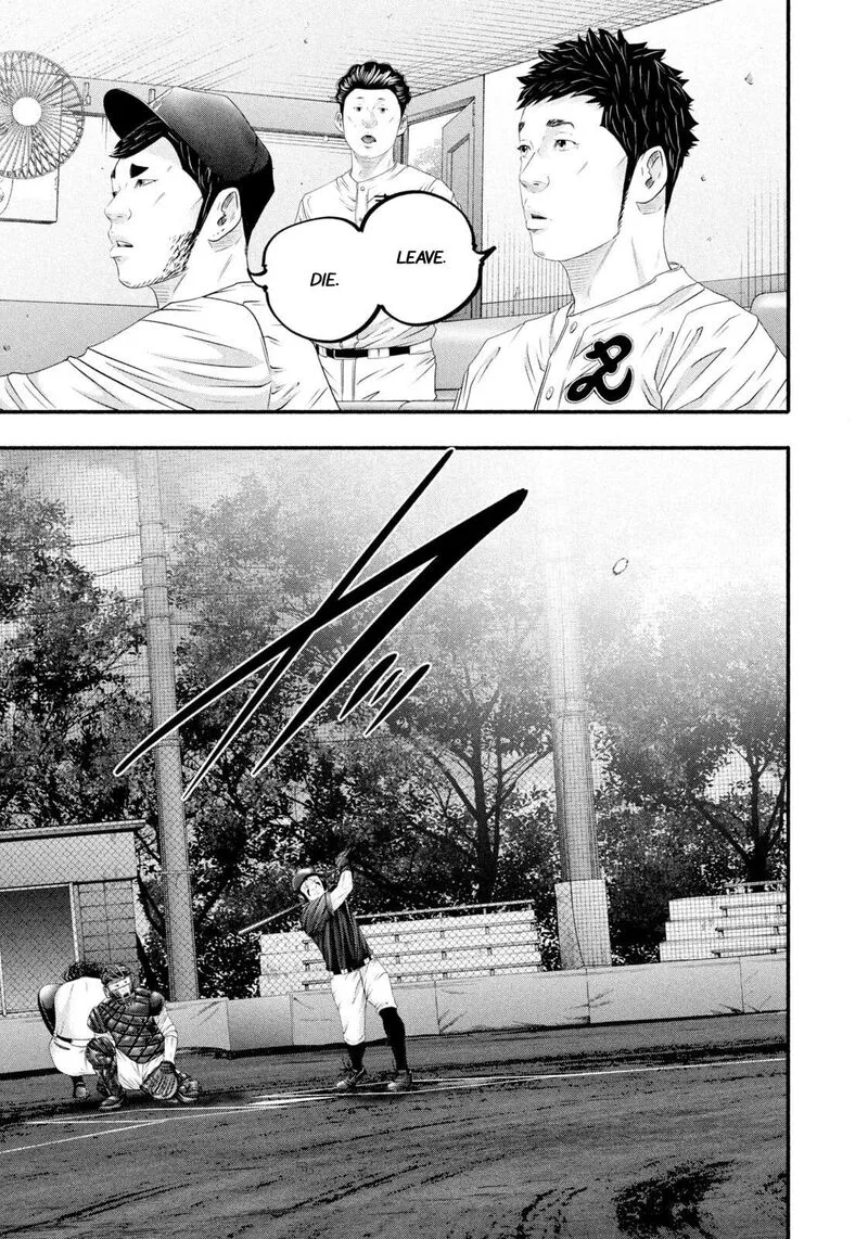 Battle Studies Chapter 477 page 3