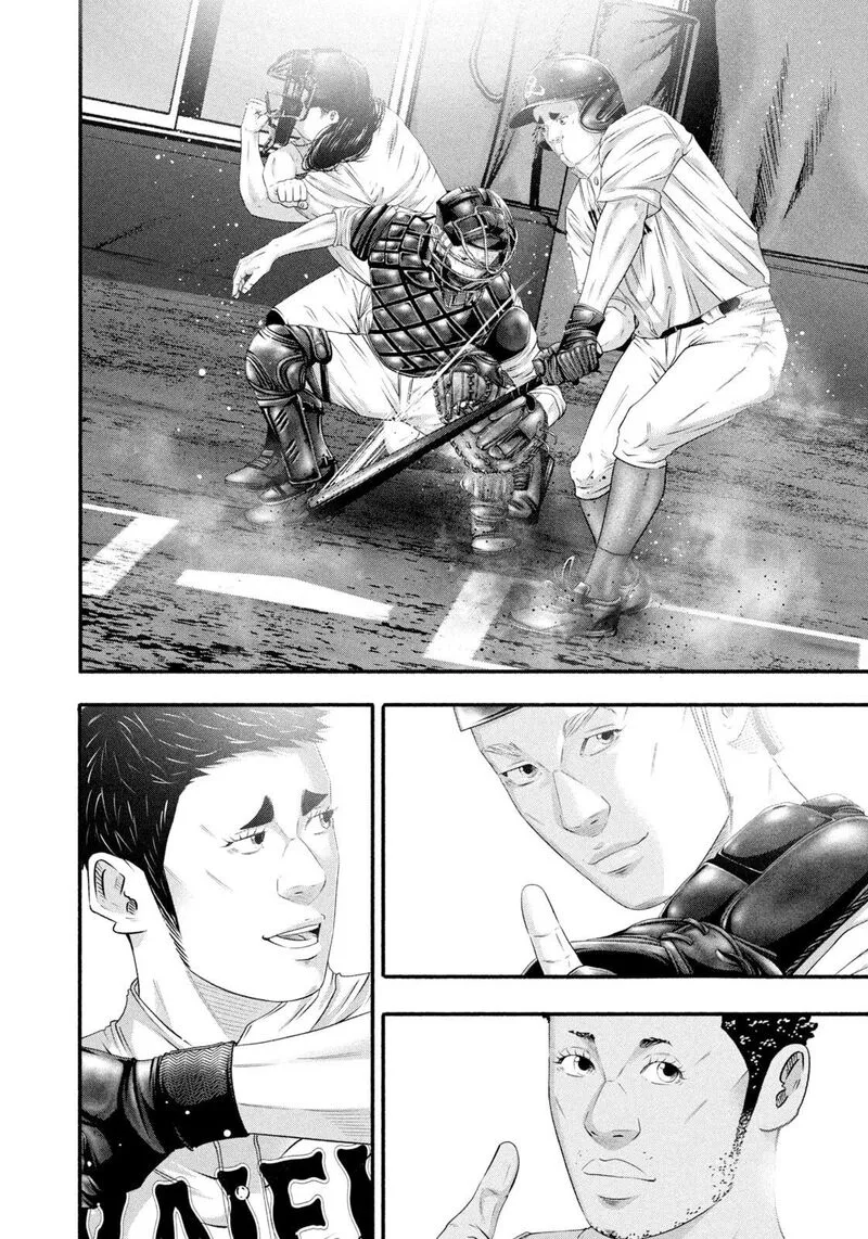 Battle Studies Chapter 478 page 2