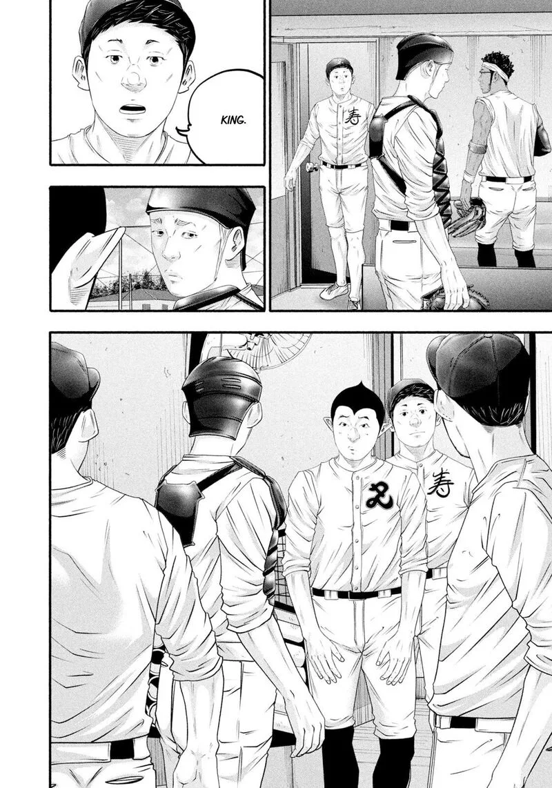 Battle Studies Chapter 478 page 4