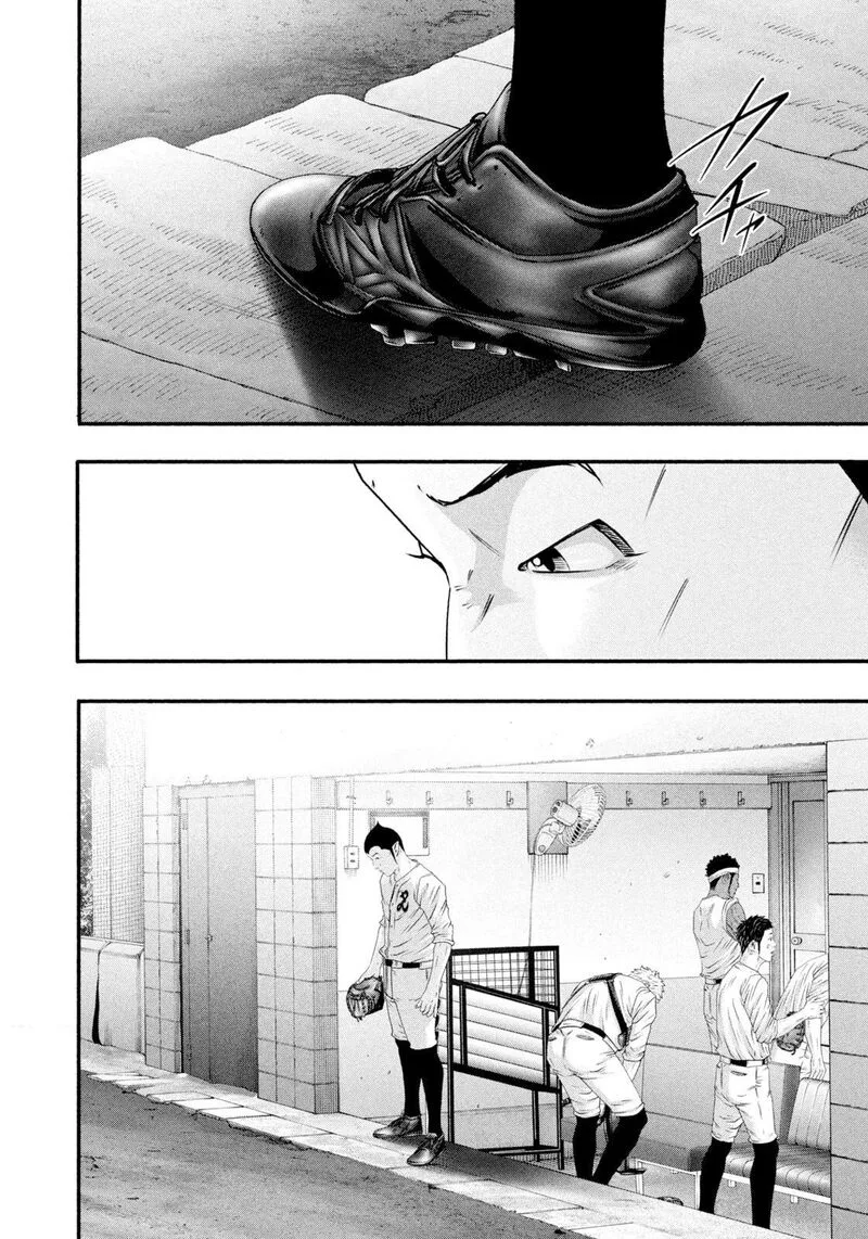 Battle Studies Chapter 478 page 6