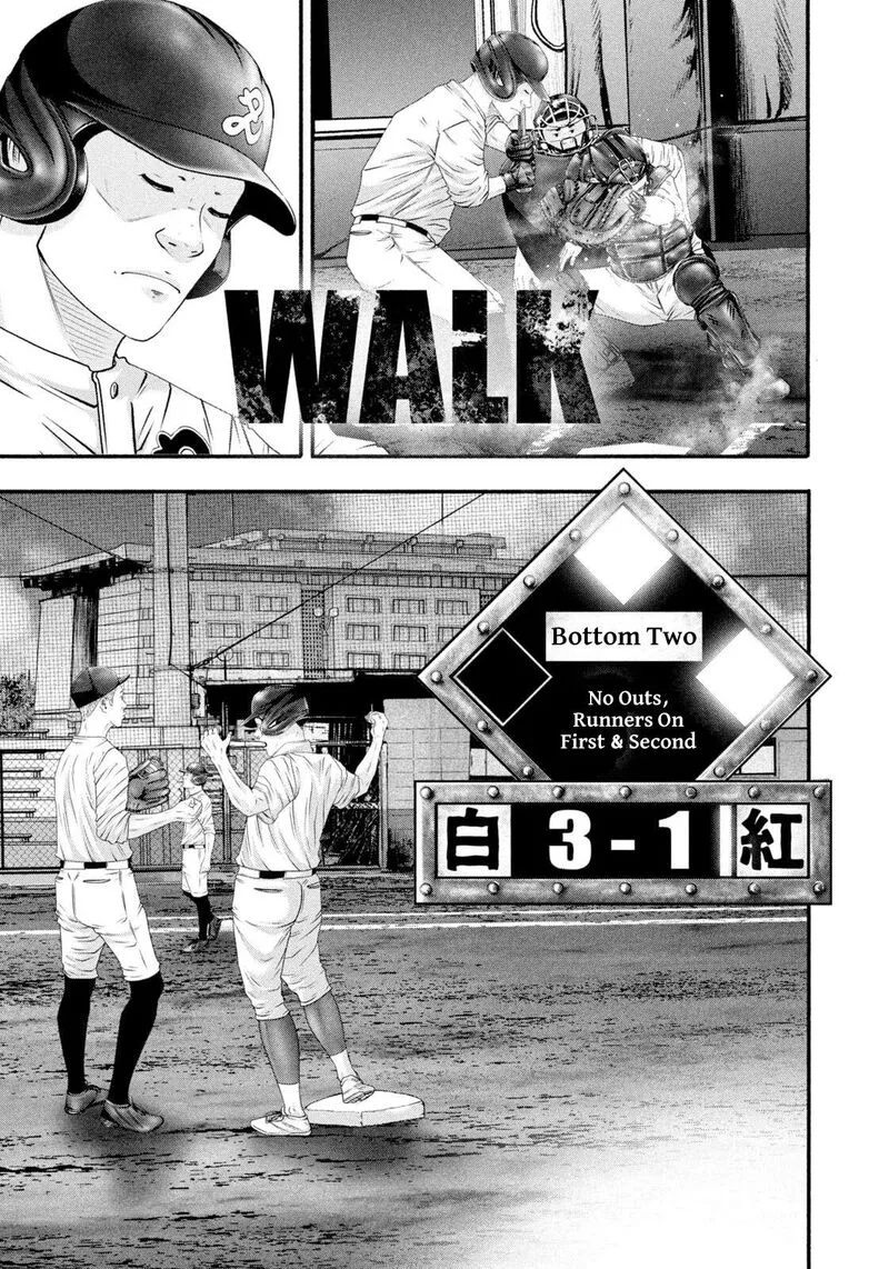Battle Studies Chapter 479 page 13