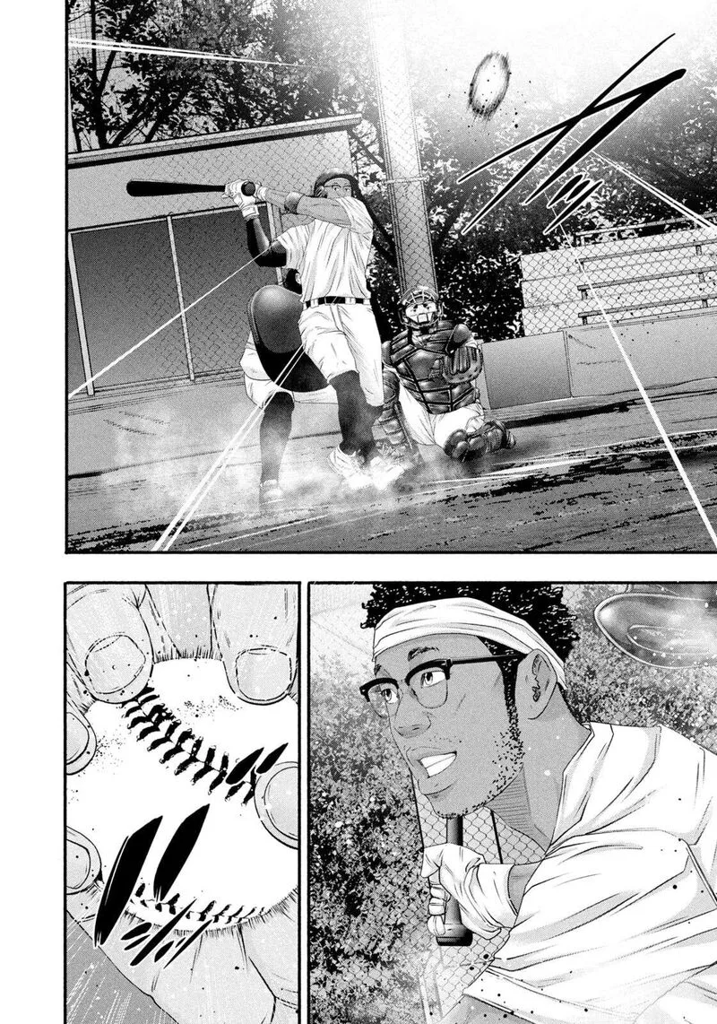 Battle Studies Chapter 479 page 8