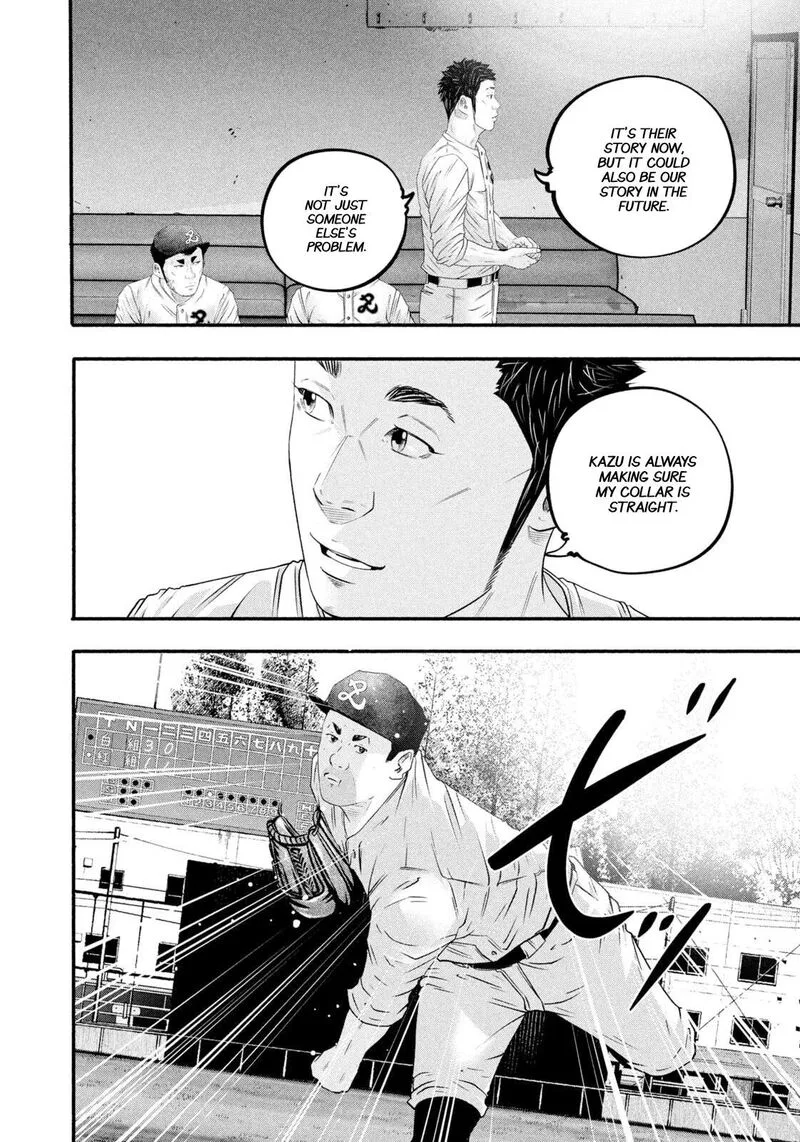 Battle Studies Chapter 480 page 6