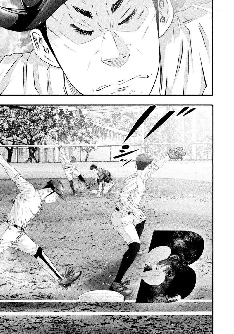 Battle Studies Chapter 480 page 9