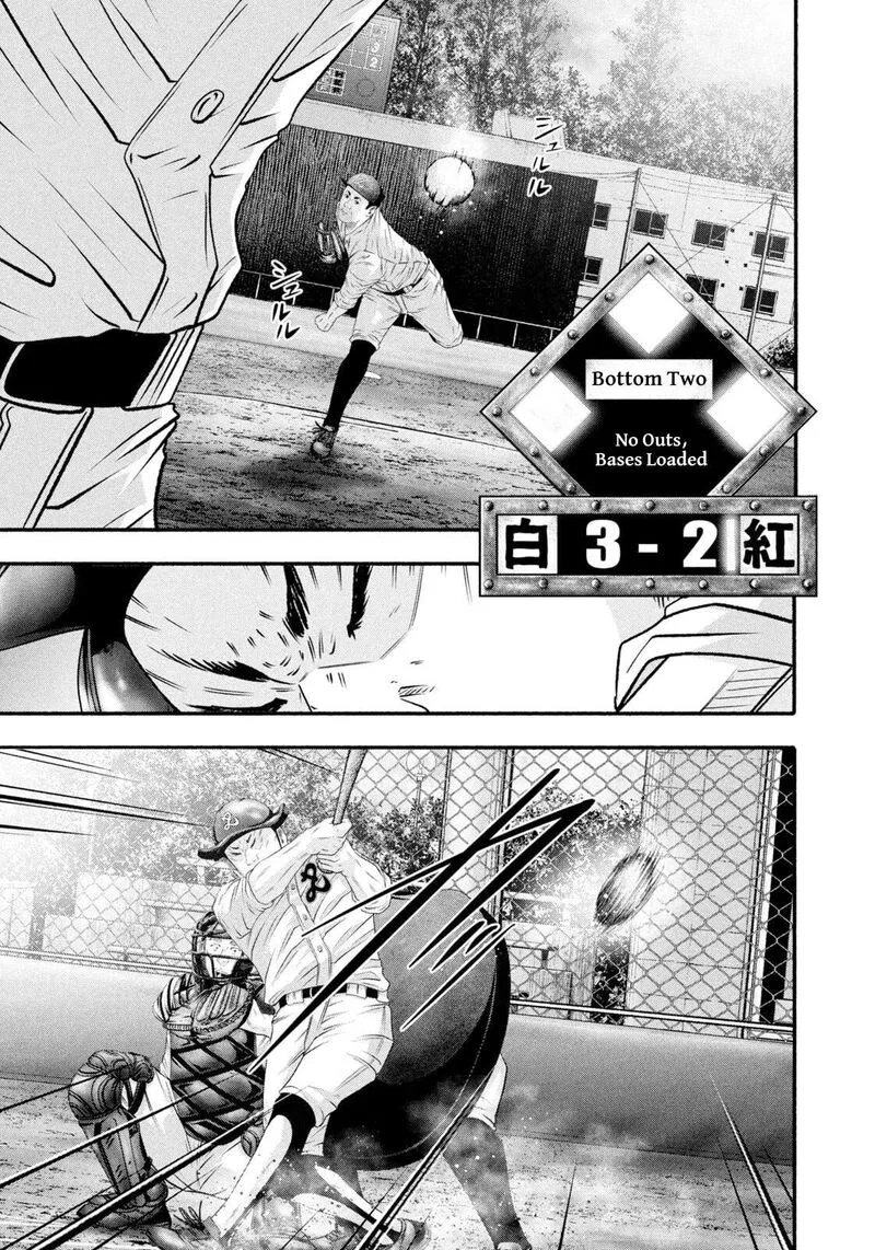 Battle Studies Chapter 480 page 7