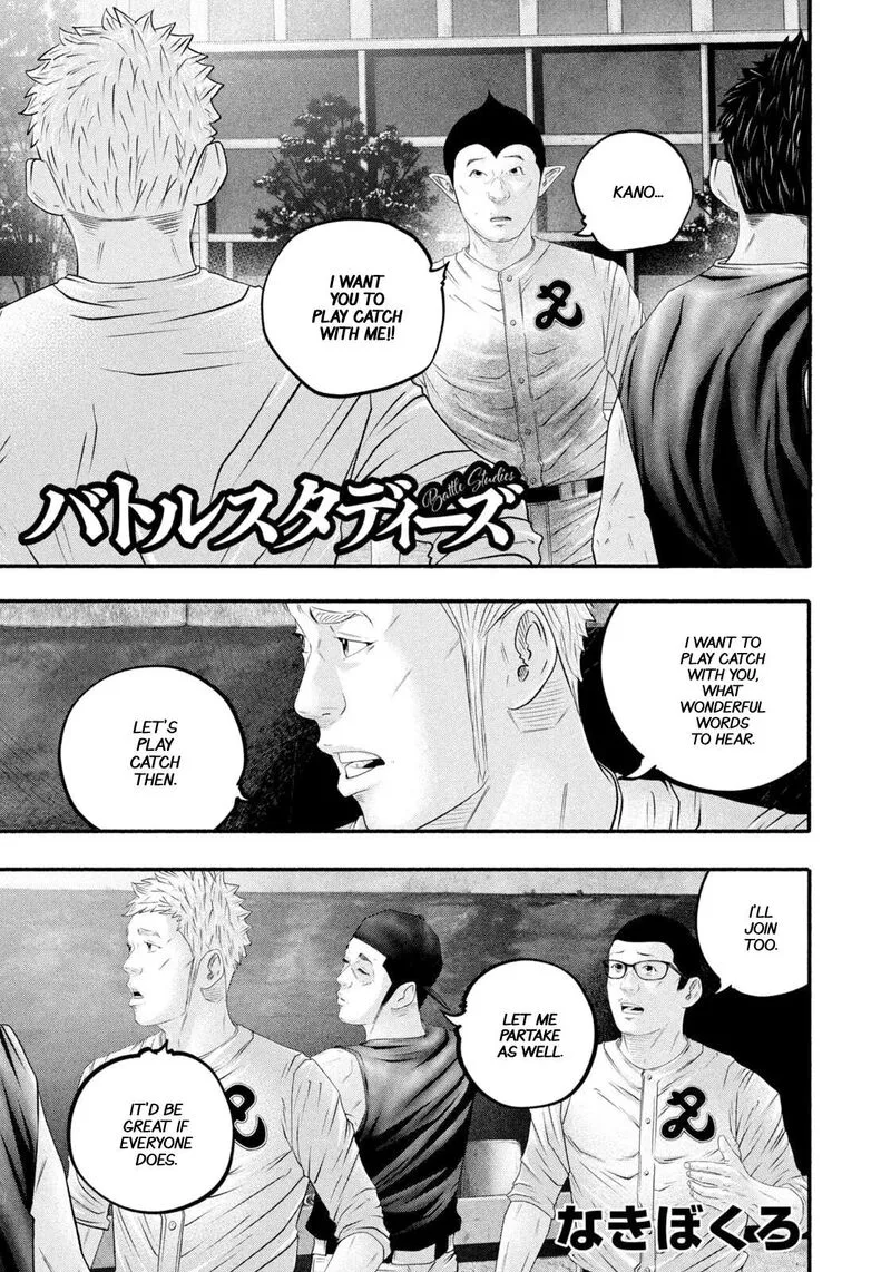 Battle Studies Chapter 481 page 1