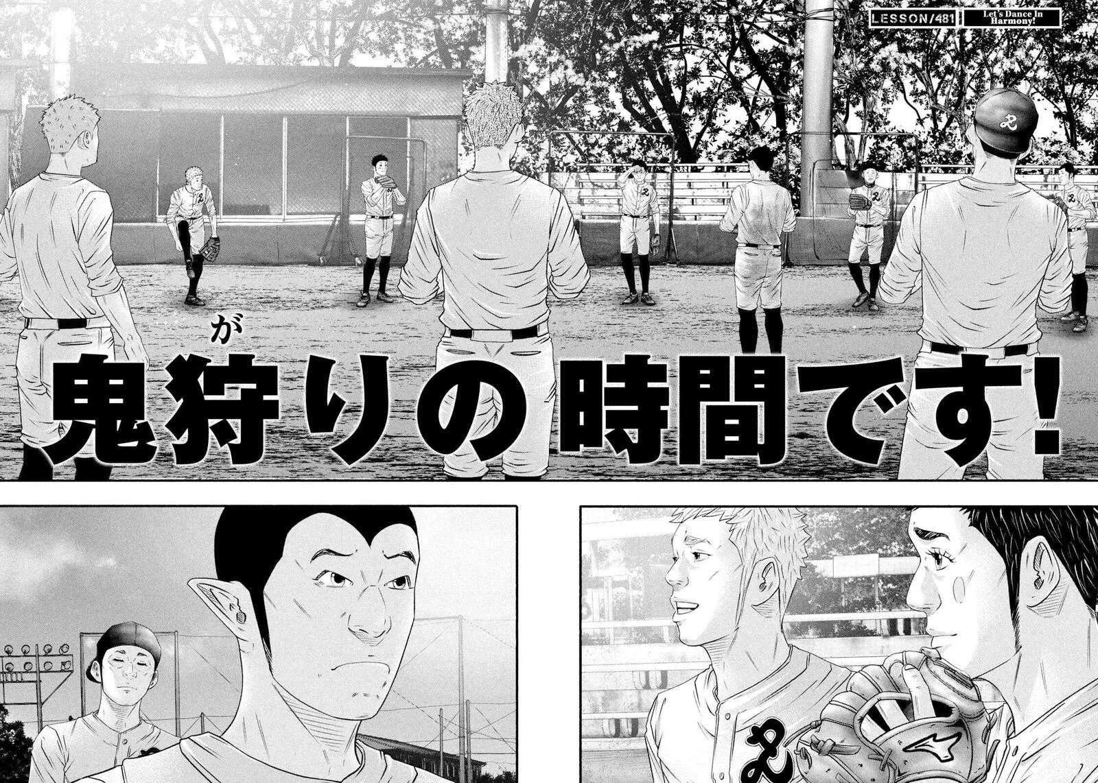 Battle Studies Chapter 481 page 2