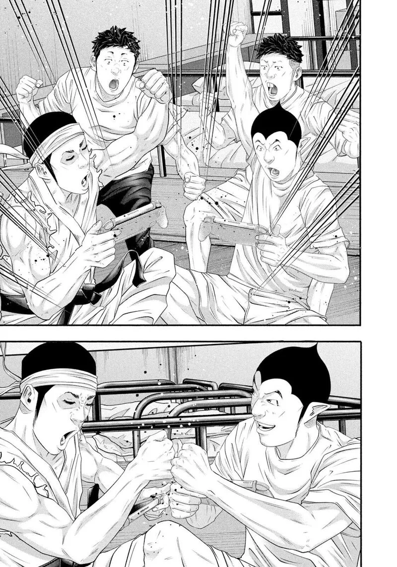 Battle Studies Chapter 482 page 5
