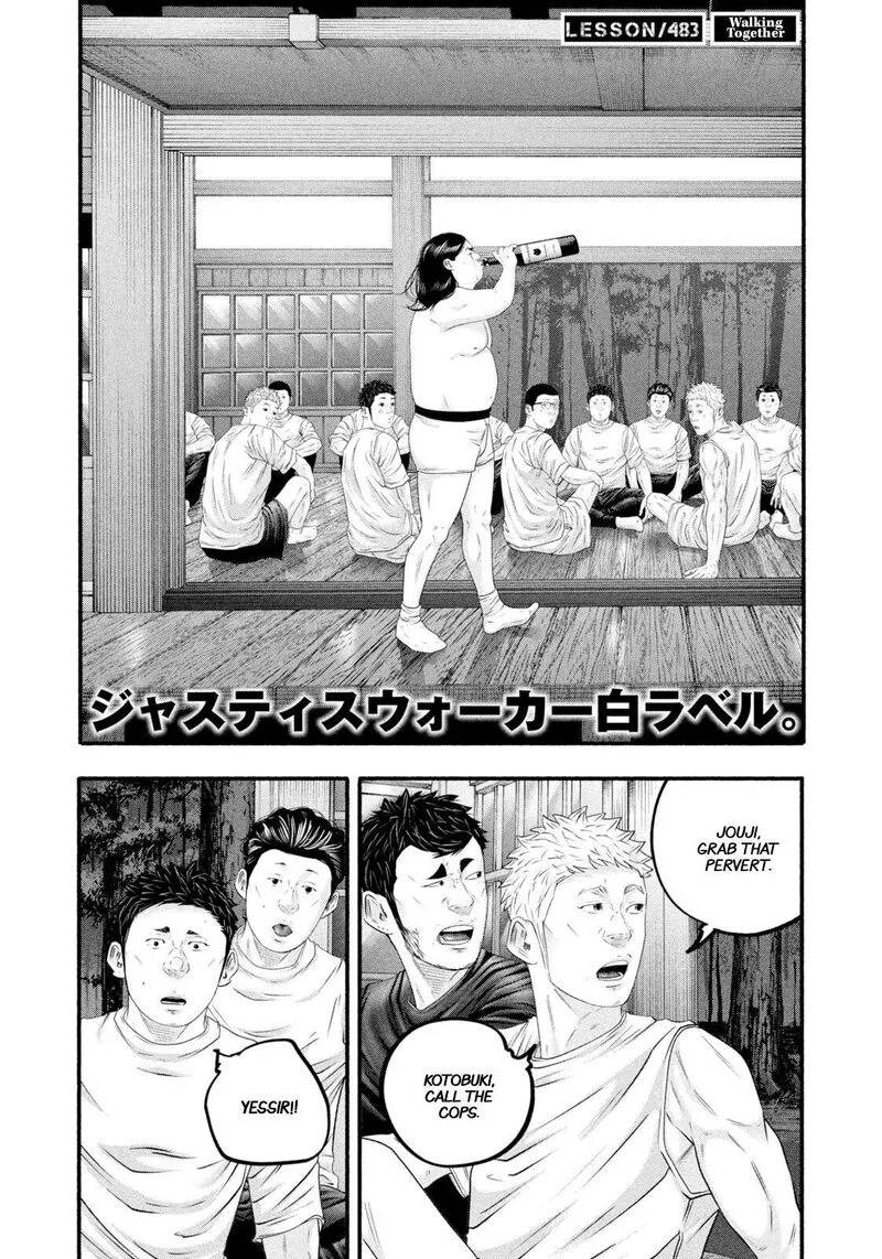 Battle Studies Chapter 483 page 2