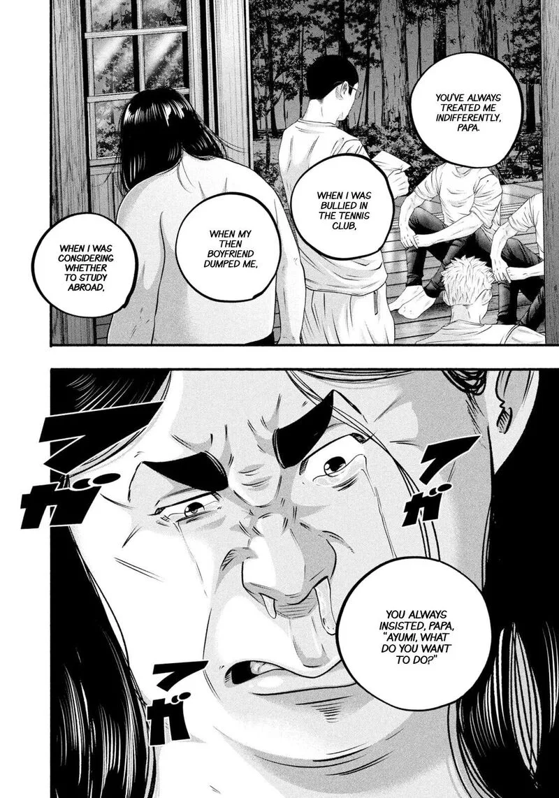 Battle Studies Chapter 483 page 6
