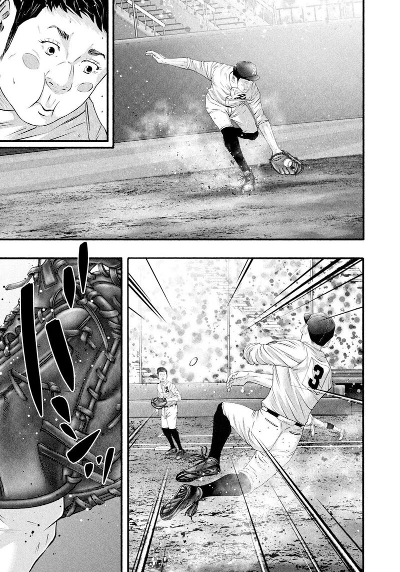 Battle Studies Chapter 484 page 5