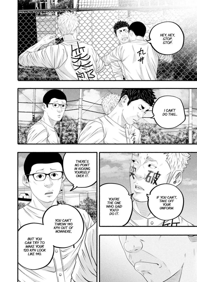 Battle Studies Chapter 485 page 6