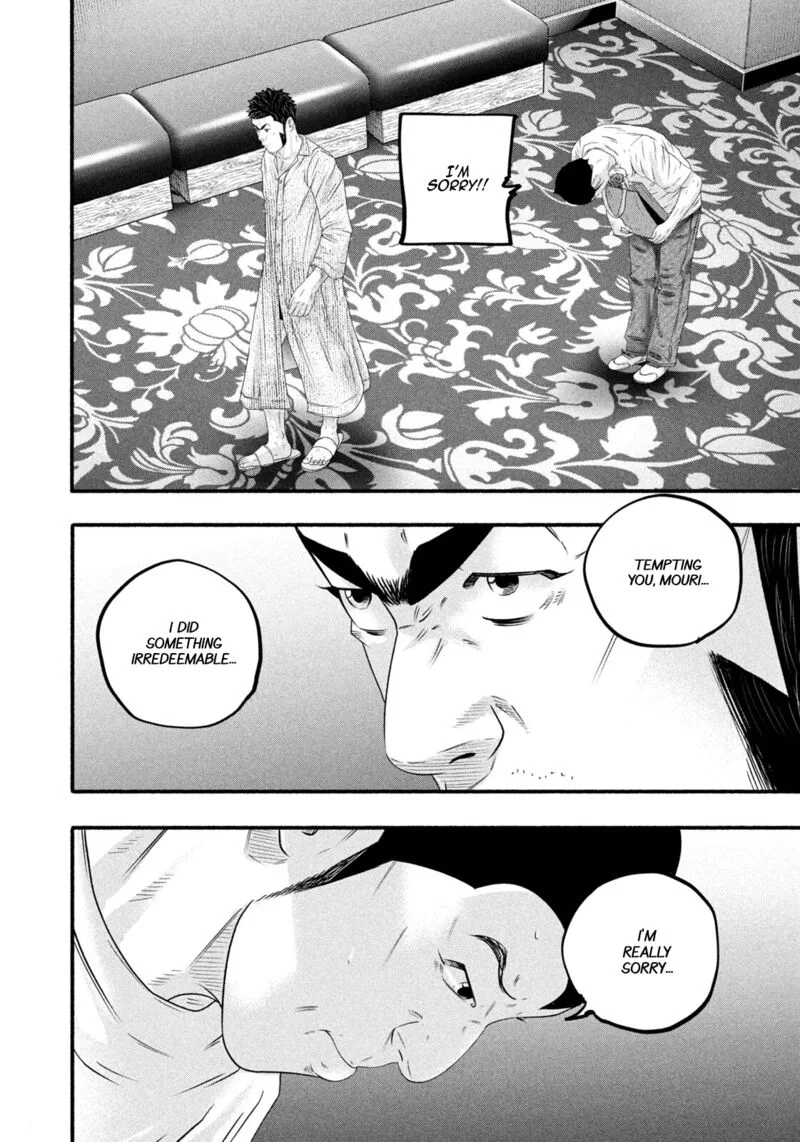 Battle Studies Chapter 487 page 16