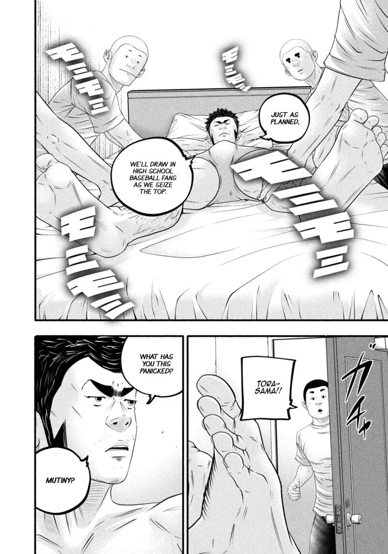 Battle Studies Chapter 487 page 12