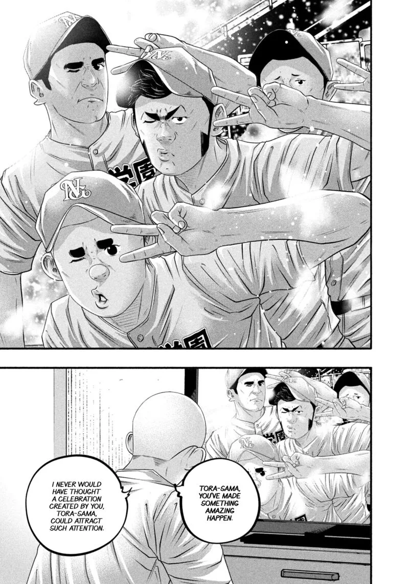 Battle Studies Chapter 487 page 11