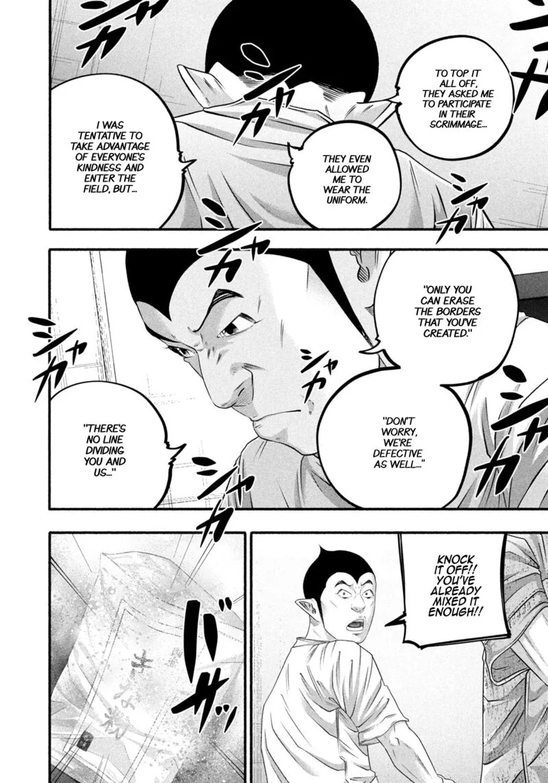 Battle Studies Chapter 488 page 8