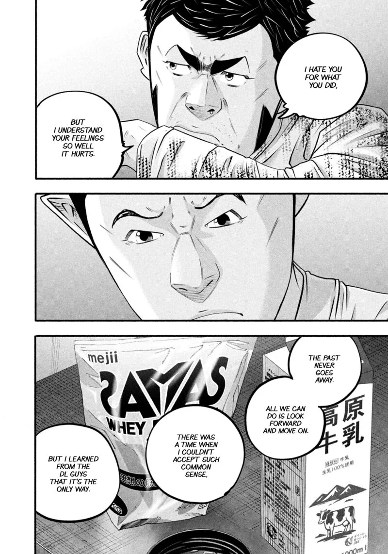 Battle Studies Chapter 488 page 12
