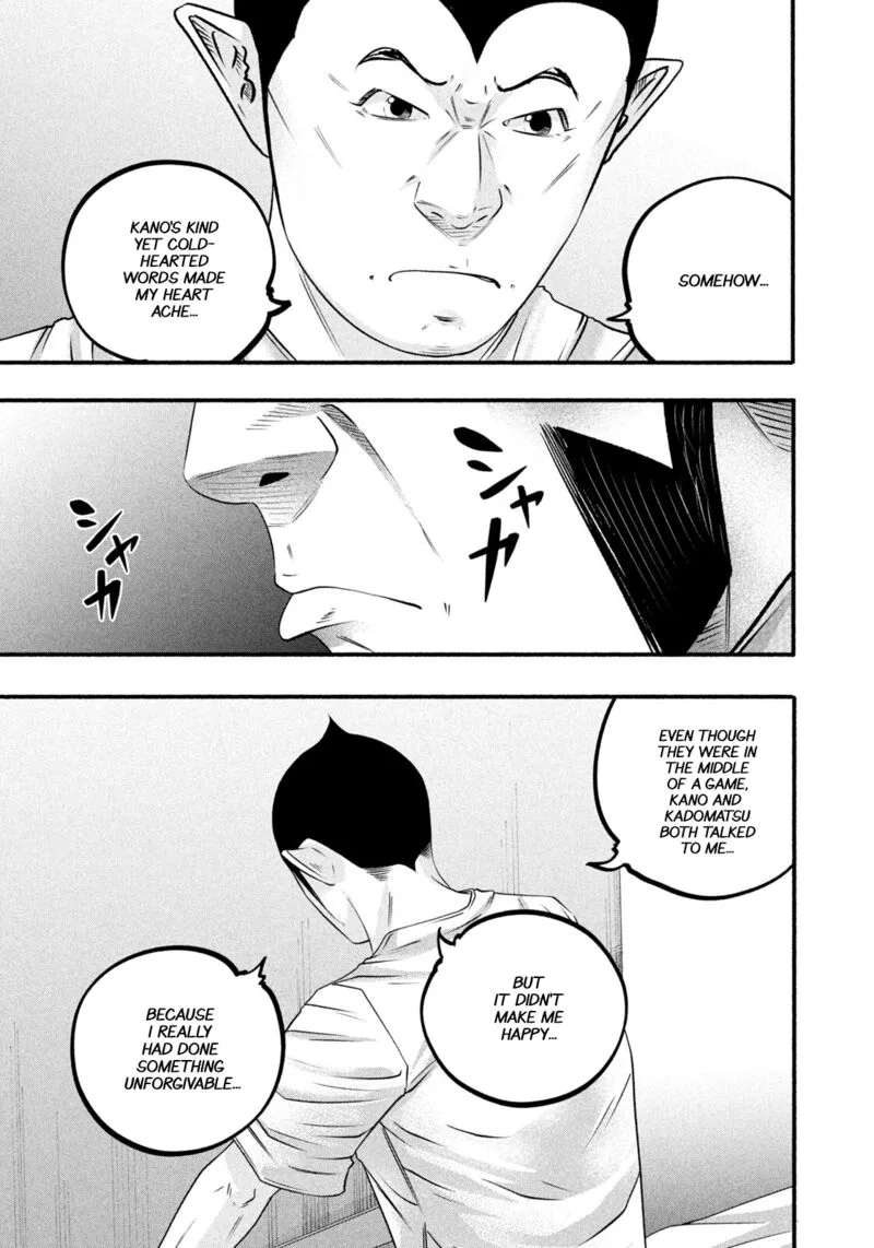 Battle Studies Chapter 488 page 5