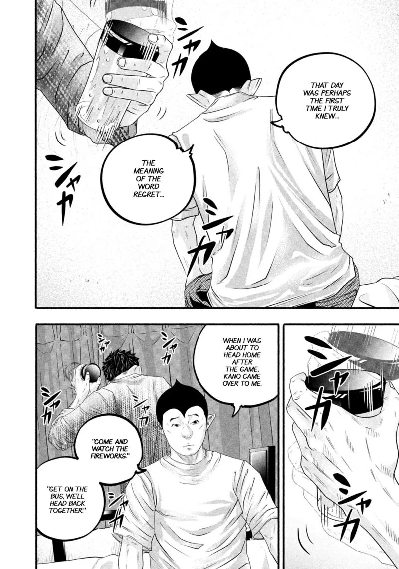 Battle Studies Chapter 488 page 6