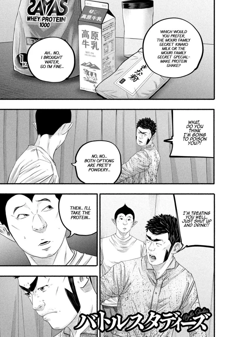 Battle Studies Chapter 488 page 1