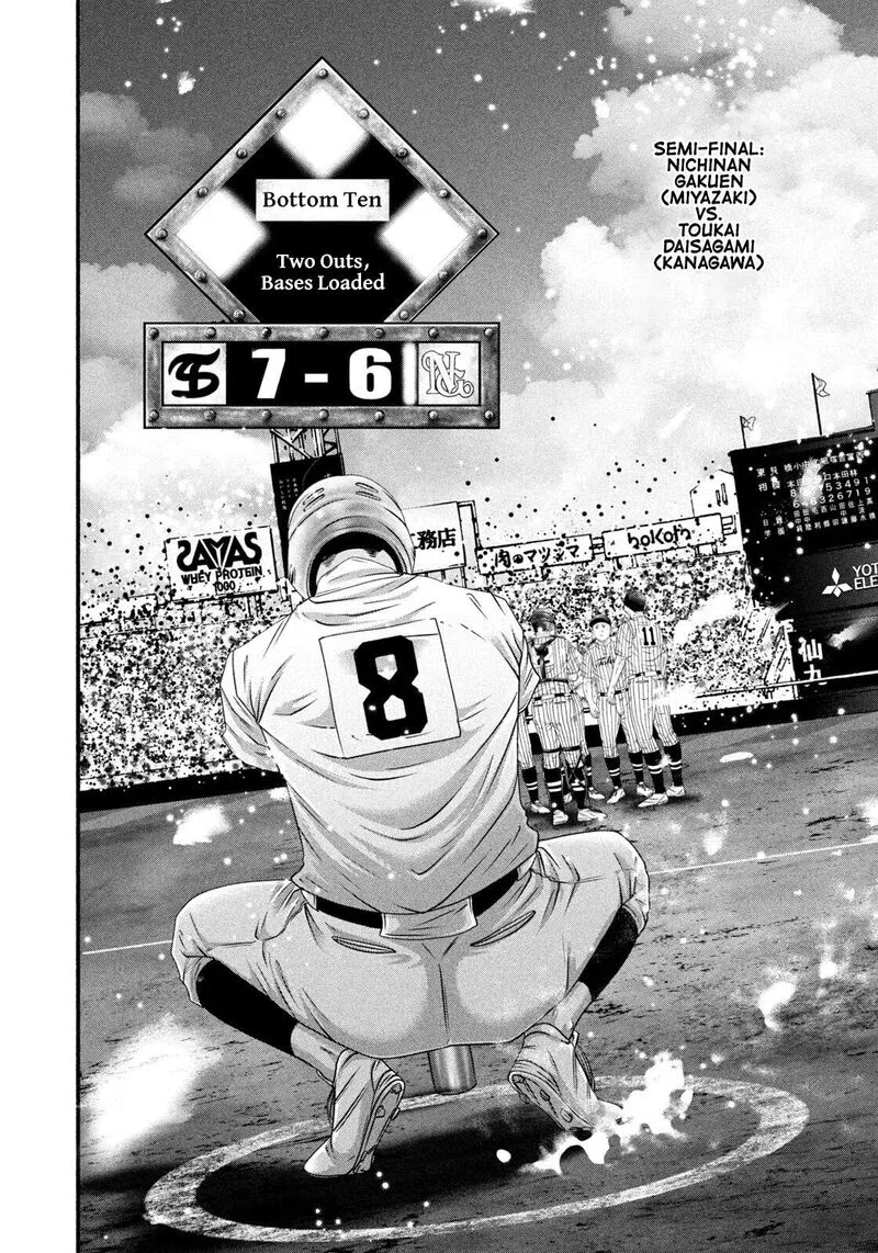 Battle Studies Chapter 489 page 8