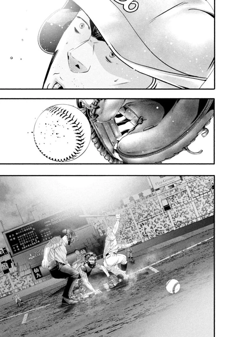 Battle Studies Chapter 490 page 7