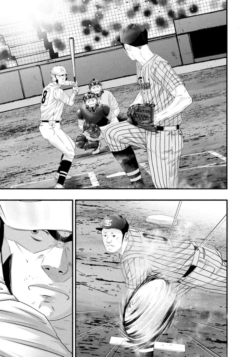 Battle Studies Chapter 490 page 5