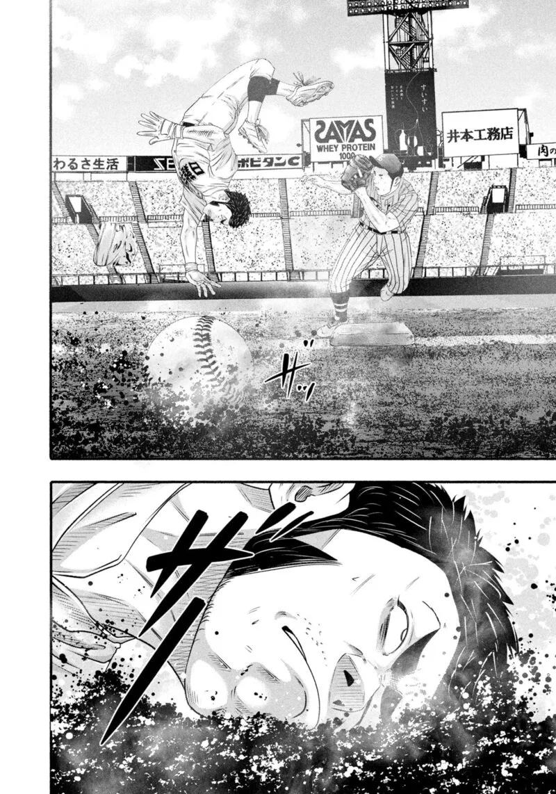 Battle Studies Chapter 490 page 12
