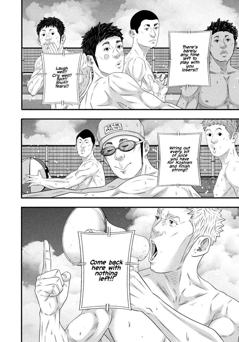 Battle Studies Chapter 491 page 11