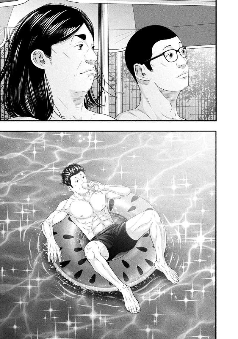 Battle Studies Chapter 491 page 6