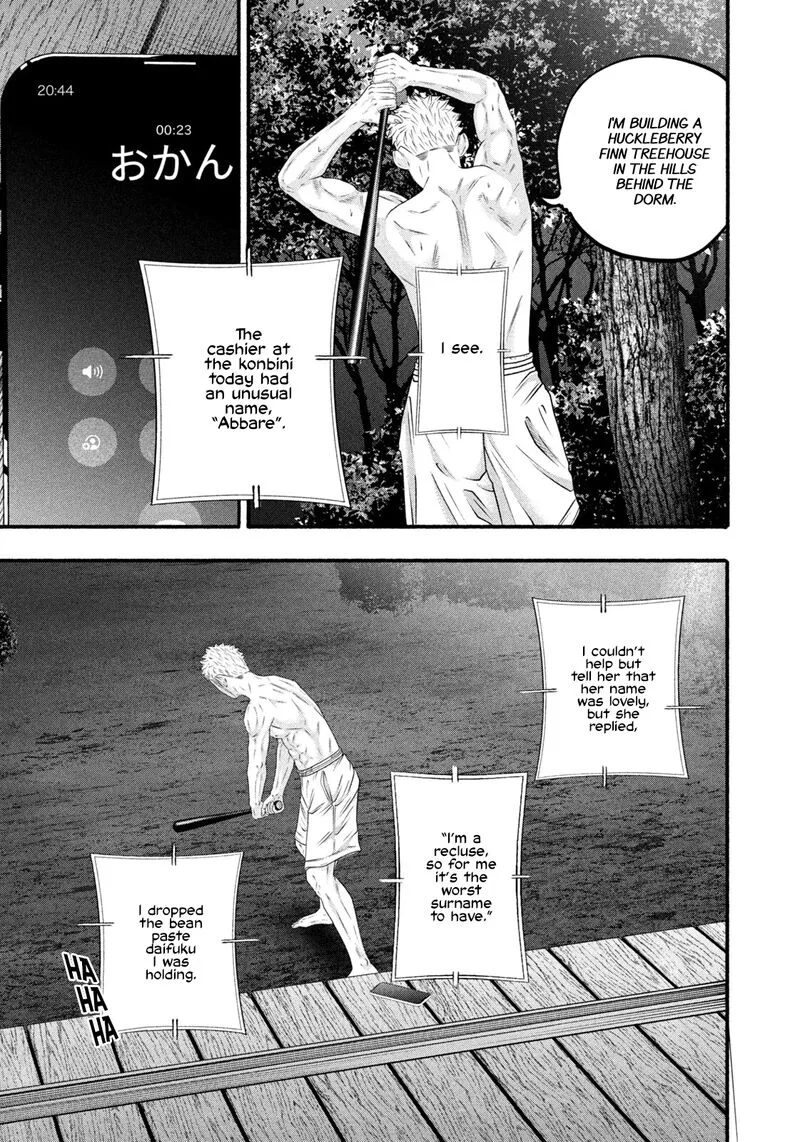 Battle Studies Chapter 491 page 14