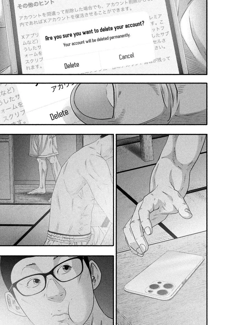 Battle Studies Chapter 492 page 15