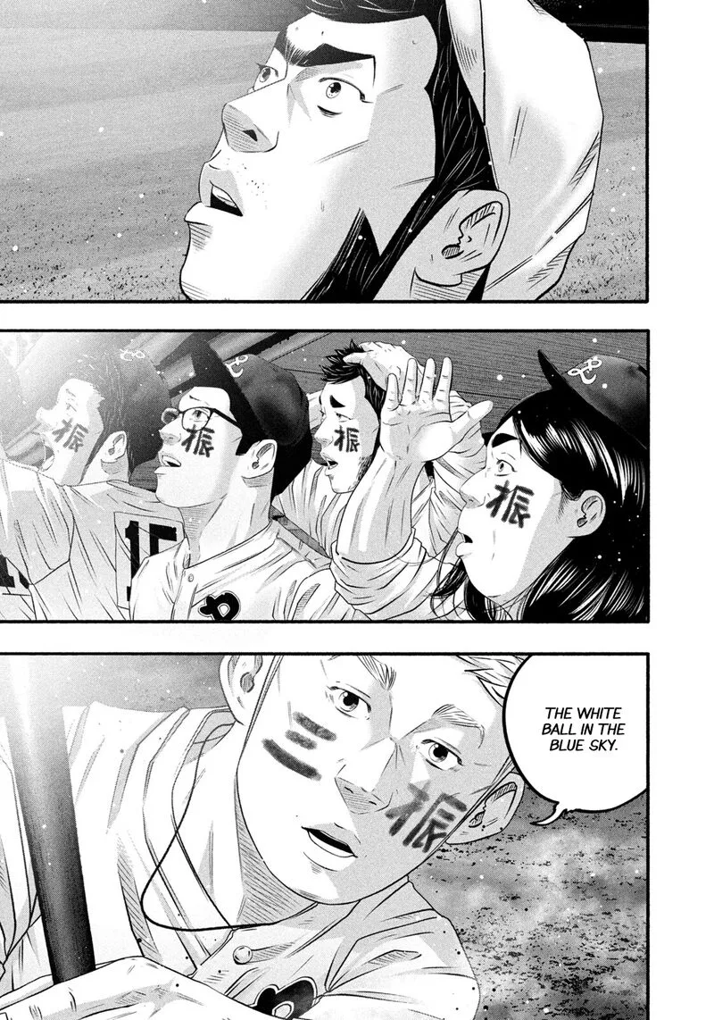 Battle Studies Chapter 493 page 16