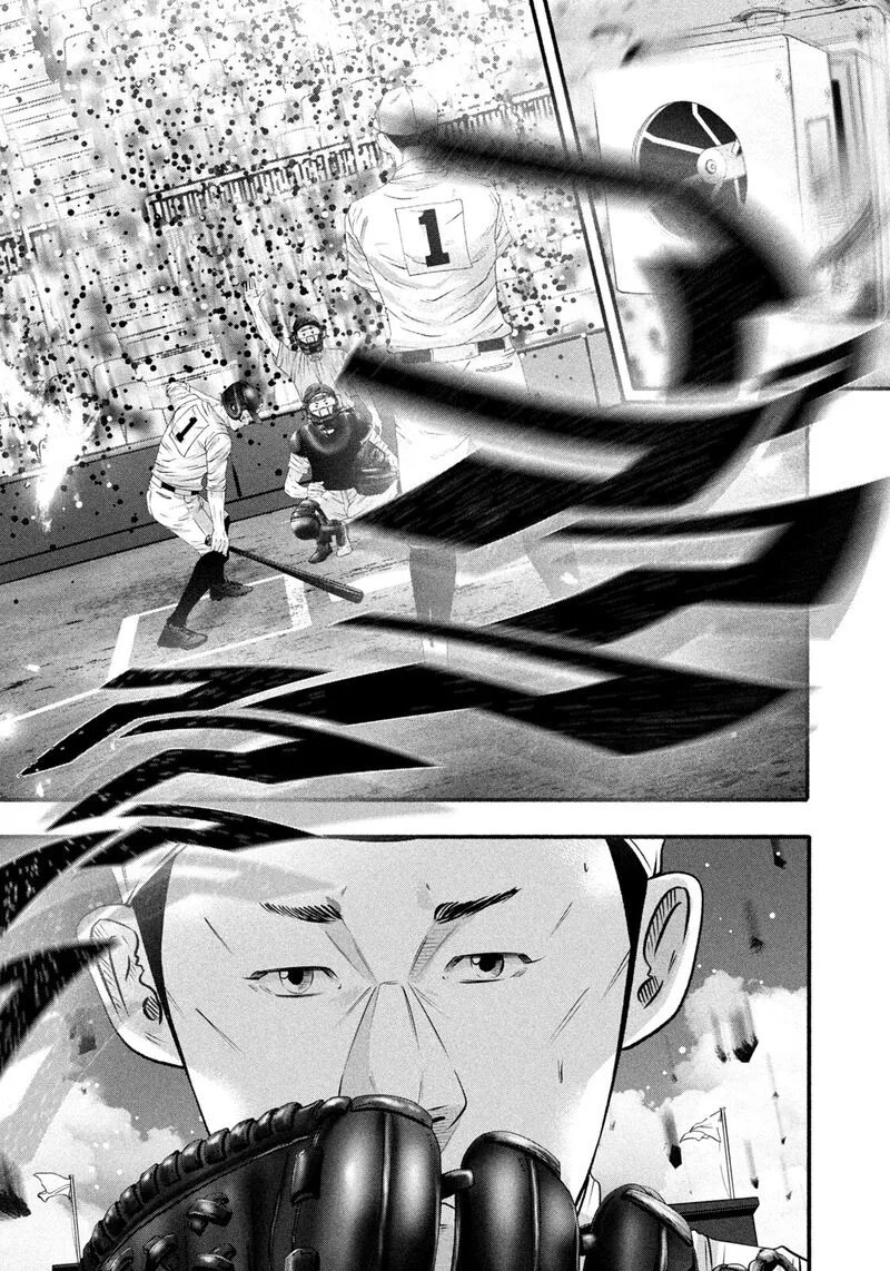 Battle Studies Chapter 493 page 11