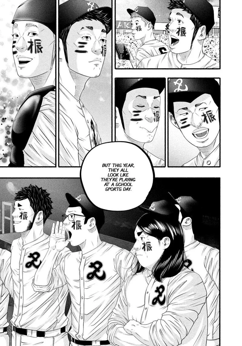 Battle Studies Chapter 494 page 6