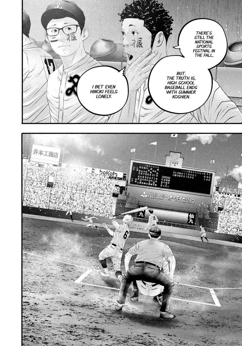 Battle Studies Chapter 495 page 4