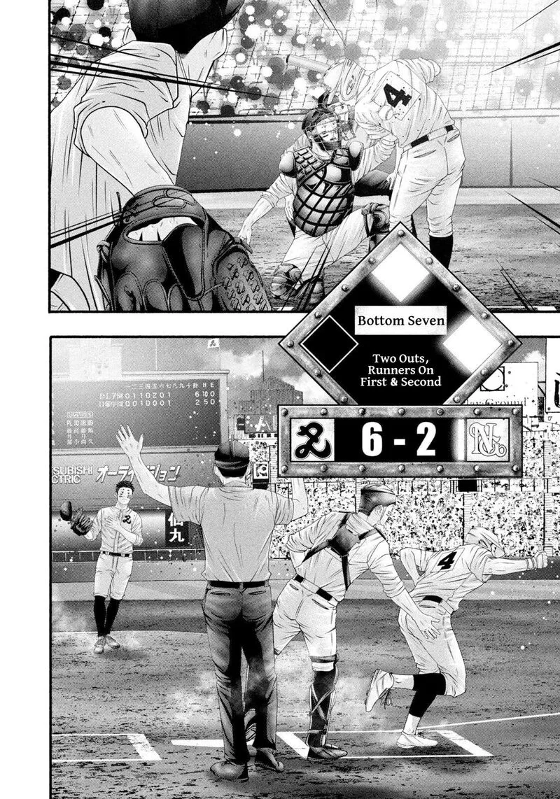 Battle Studies Chapter 495 page 6