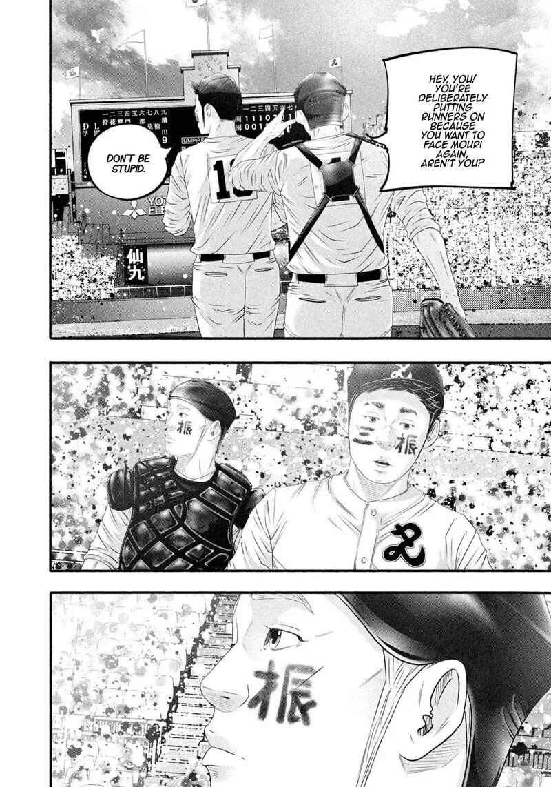 Battle Studies Chapter 495 page 8