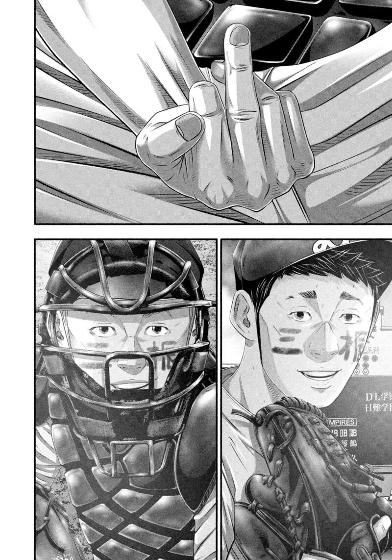 Battle Studies Chapter 496 page 2