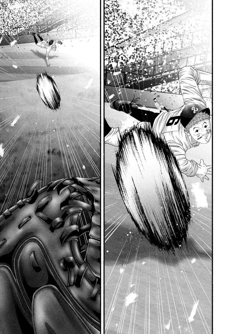 Battle Studies Chapter 497 page 7