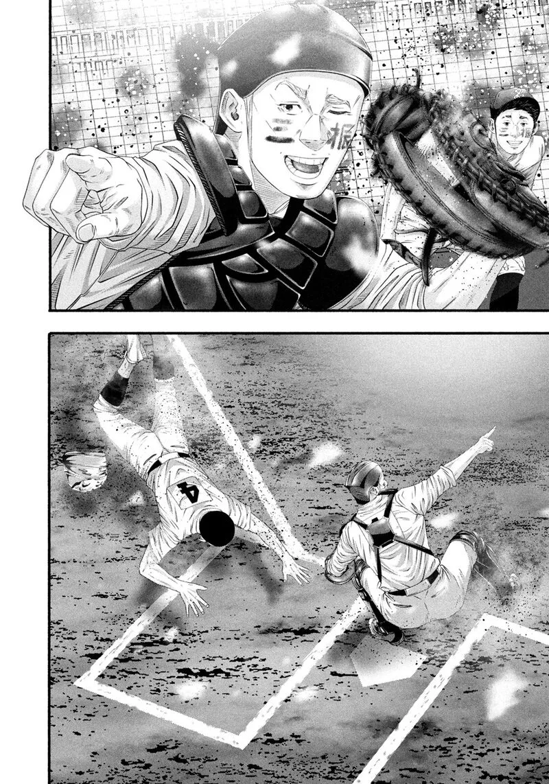 Battle Studies Chapter 497 page 8