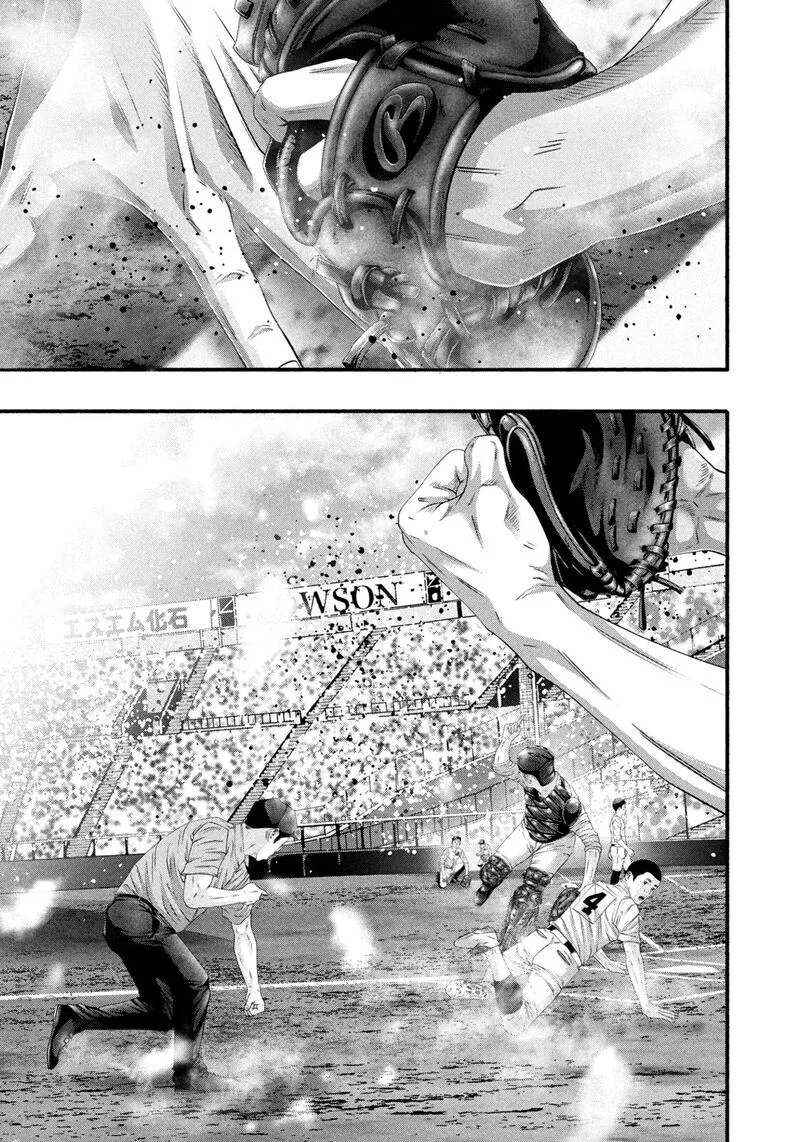 Battle Studies Chapter 497 page 9