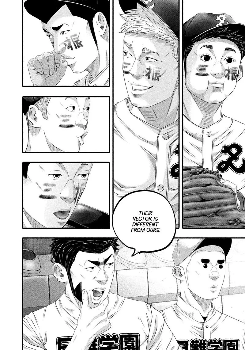 Battle Studies Chapter 498 page 11
