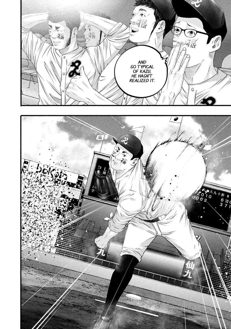 Battle Studies Chapter 498 page 17
