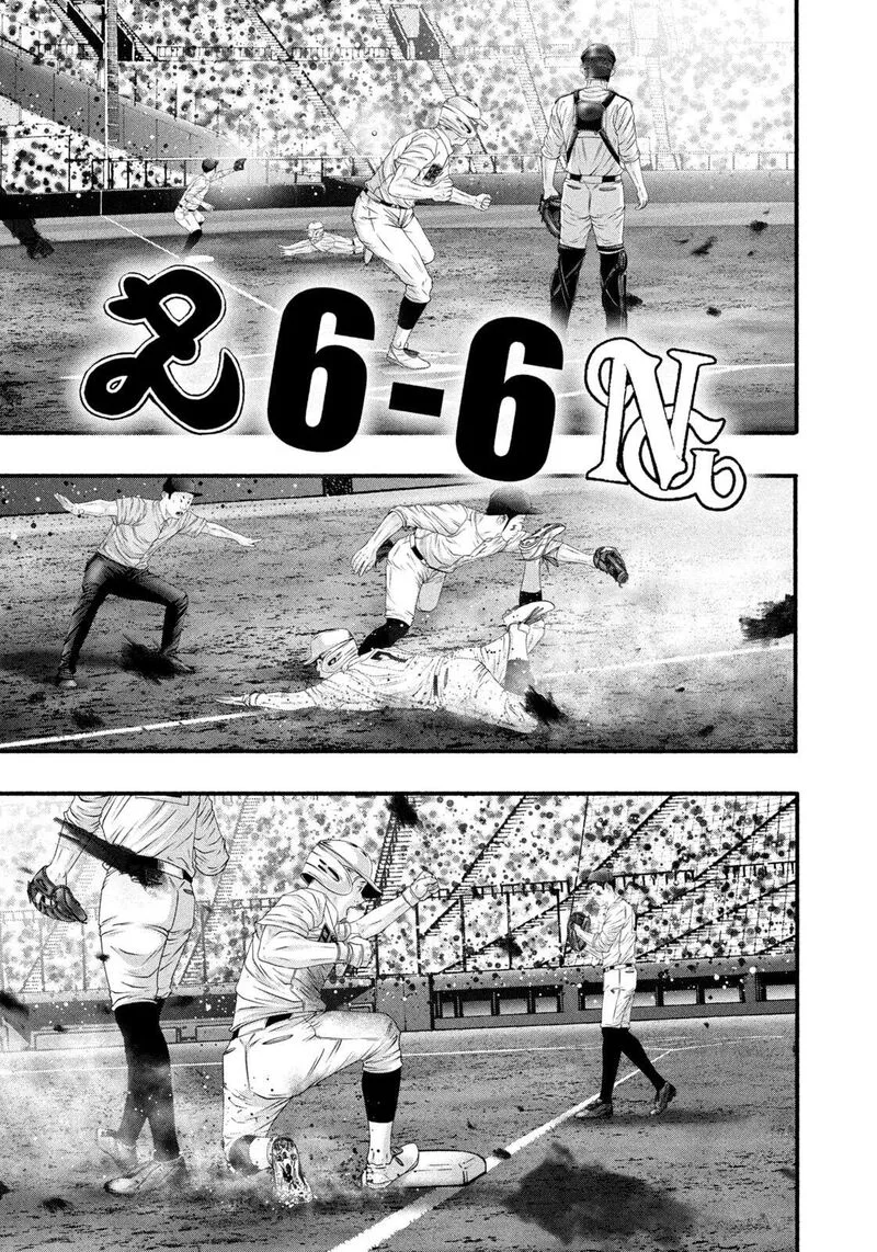 Battle Studies Chapter 499 page 3