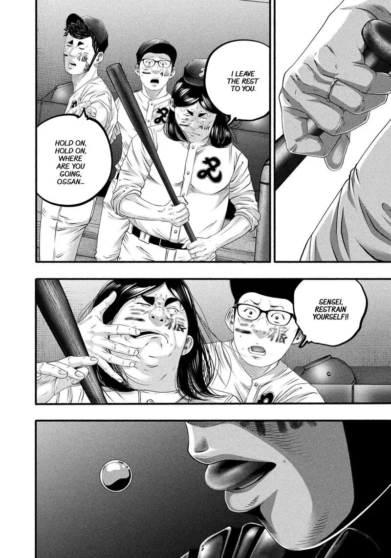Battle Studies Chapter 499 page 6