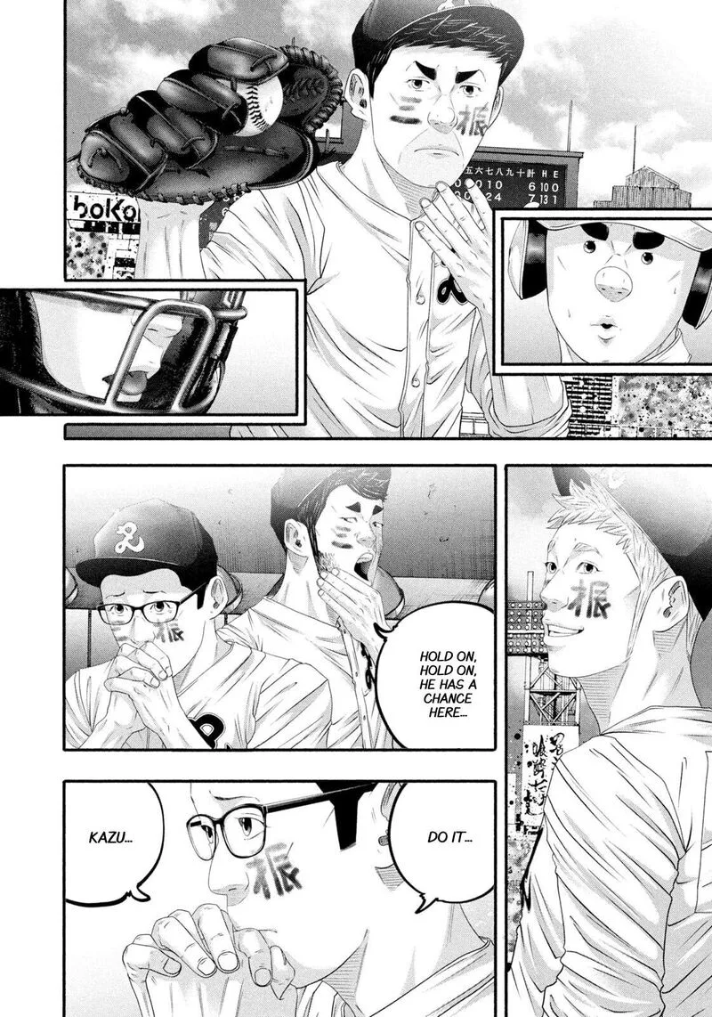 Battle Studies Chapter 500 page 10