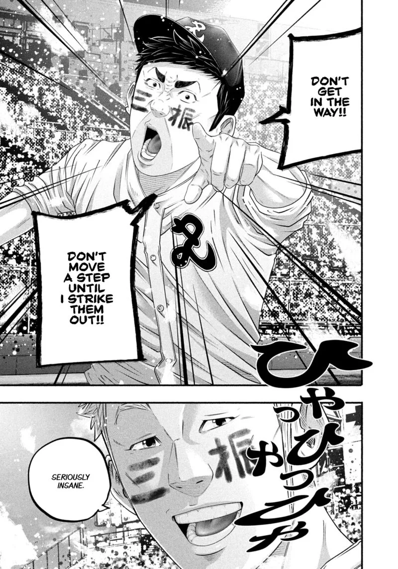 Battle Studies Chapter 501 page 3